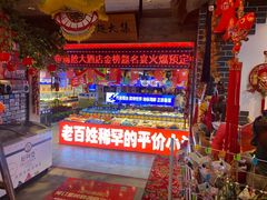 -鱼满舱·鲜活海鲜·正宗鲁菜
