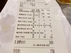 -拉蒂娜·巴西牛排馆 Latina·Brazilian Steakhouse(陆家嘴旗舰店)
