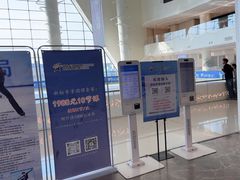 -世纪星滑冰俱乐部(万象城店)