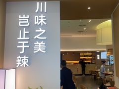 -百盛(万象城店)