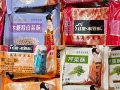 -红星软香酥(柿园路店)