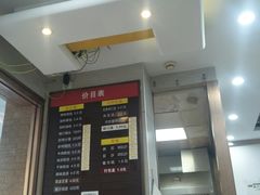 -新丰小吃(中山中路分店)