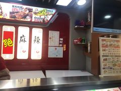 -绝味鸭脖(地铁站一店)