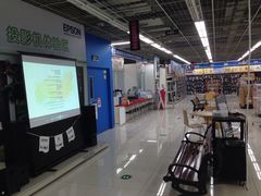 亚玛达电器(中街店)-亚玛达电器