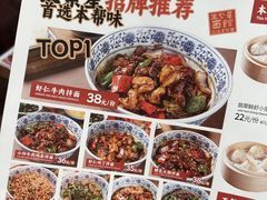 -王繁星面馆(西安熙地港店)