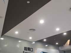 -北京英嘉国际影城(金源CINITY店)