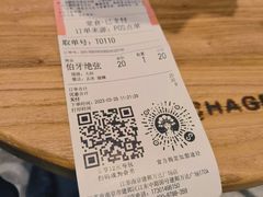 -霸王茶姬(建邺万达广场店)