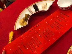 -白家大院·王府宫廷菜(苏州街店)