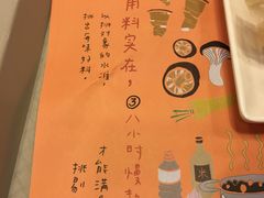 菜单-永和大王(解放东路店)