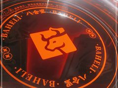 -八合里潮汕鲜牛肉火锅(惠州华贸店)