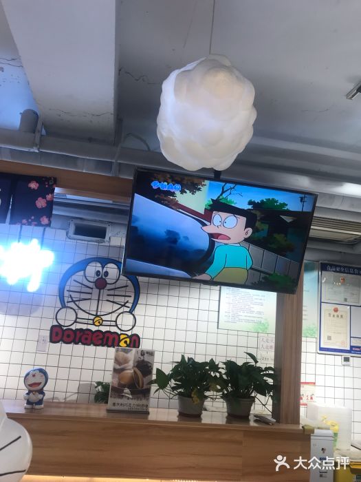 章台柳铜锣烧(苏州中心店)大堂图片