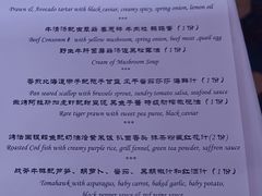 -马克西姆餐厅(崇文门店)