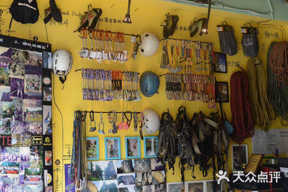 黑石攀岩俱乐部-图片-运动健身-大众点评网