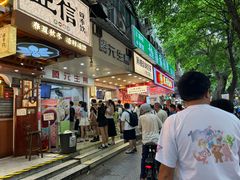 -腾元生煎(西华路店)