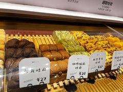 -司乎(MOMOPARK店)