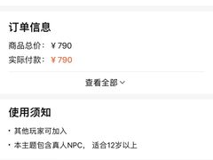 -Y&Y创意真人密室逃脱馆(人民广场步行街店)