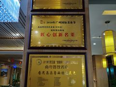 -晶晶粤西特色美食(市桥店)