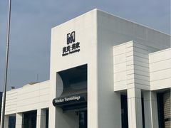 -美克美家(天津梅江店)