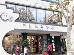 -印象江南(东栅店)