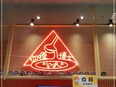 门面-伽喱博士 Dr.CURRY咖喱饭(太阳宫咖喱店)