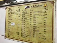 -陈光记烧腊店(罗保博士街店)