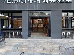 -Torch Coffee 炬点咖啡