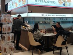 -船歌·鱼水饺青岛菜(国贸商城店)