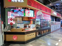 -阿甘锅盔(合生汇购物中心店)