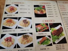 菜单-覃记螺蛳粉·桂林米粉(鼓楼南街店)