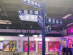 -马路牙子烧烤音乐酒馆(望京店)