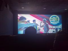 -中影国际影城(百联店)