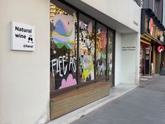 -fishtank鱼缸咖啡(三山街店)