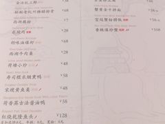 -桂满陇-西湖船宴(西单大悦城店)
