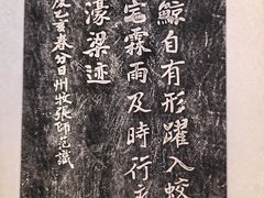 -白鹤梁水下博物馆