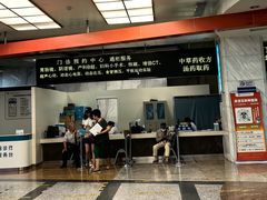 -首都医科大学附属北京友谊医院(西城院区)