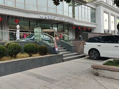 -武汉马哥孛罗酒店