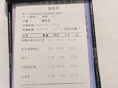 -沸腾鱼乡(知春路分店)