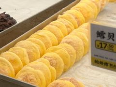 -鲍师傅糕点(八一馆店)