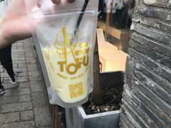 -品腐记·豆腐王朝(老门东总店)