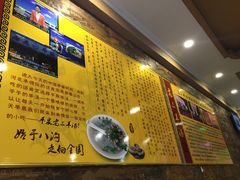 -老三羊汤【北兴隆街店】