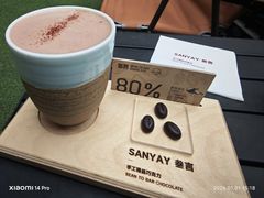 -SANYAY叁言咖啡巧克力