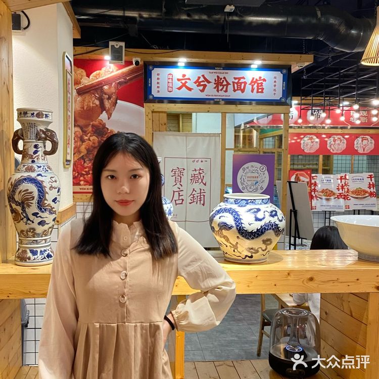 长沙我心中最好吃的干拌面 口味牛蛙必点‼️