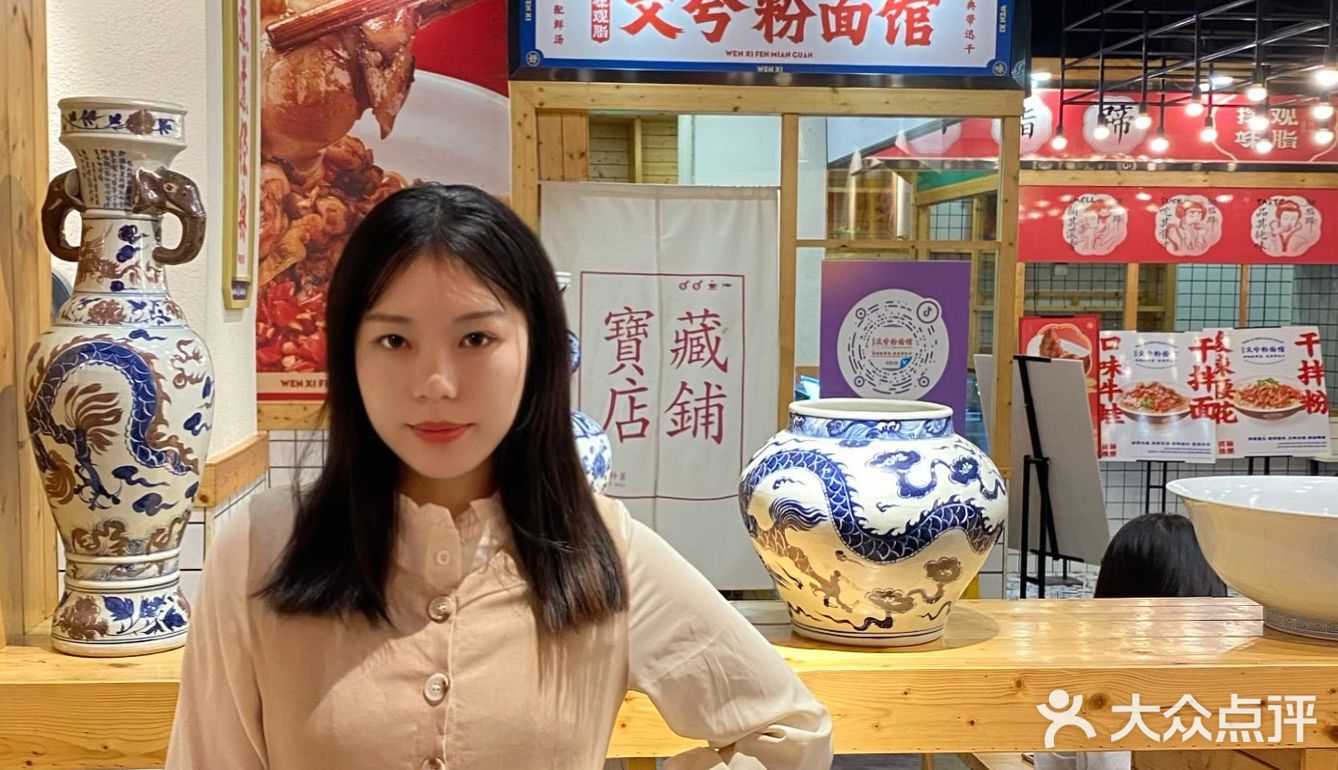 长沙我心中最好吃的干拌面 口味牛蛙必点‼️