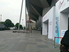 -东浩兰生上海世博展览馆