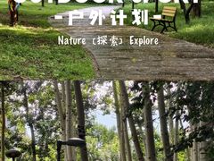 -仁和公园(顺义区)