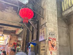 -五马集·海鲜·温州大牌档(黑金冠五马街十字路口店)