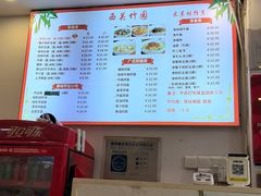 -竹园竹升面(西关总店)