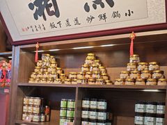 -烹湘·鲜炒湖南土菜(海珠店)