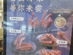 -康師傅私房牛肉面(浦机三店)