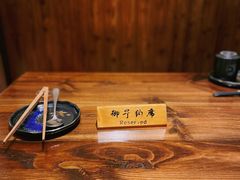 -鸟鹏烧鸟居酒屋(龙岗万科店)